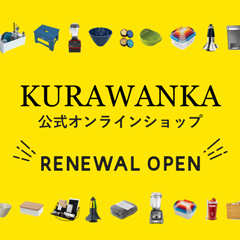 KURAWANKA オンラインショップ