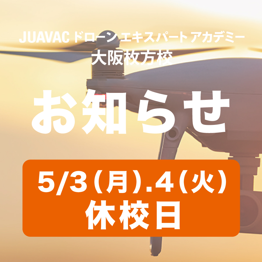 kyuukou_2