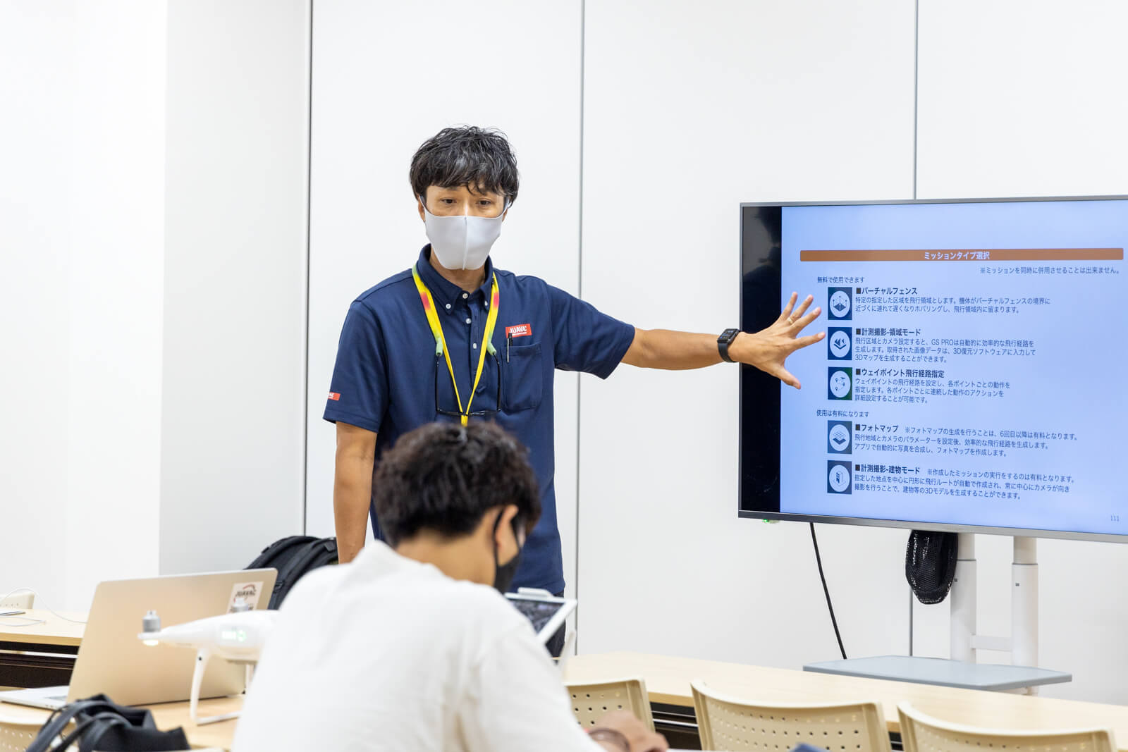 ドローン座学-18