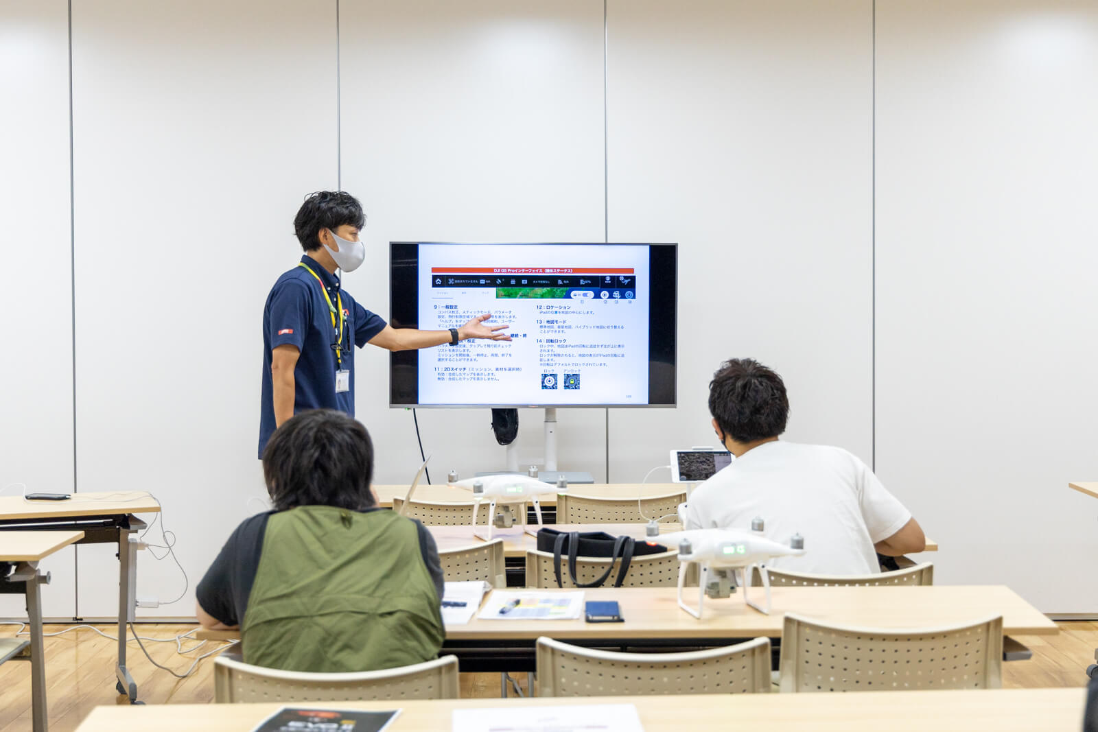 ドローン座学-8