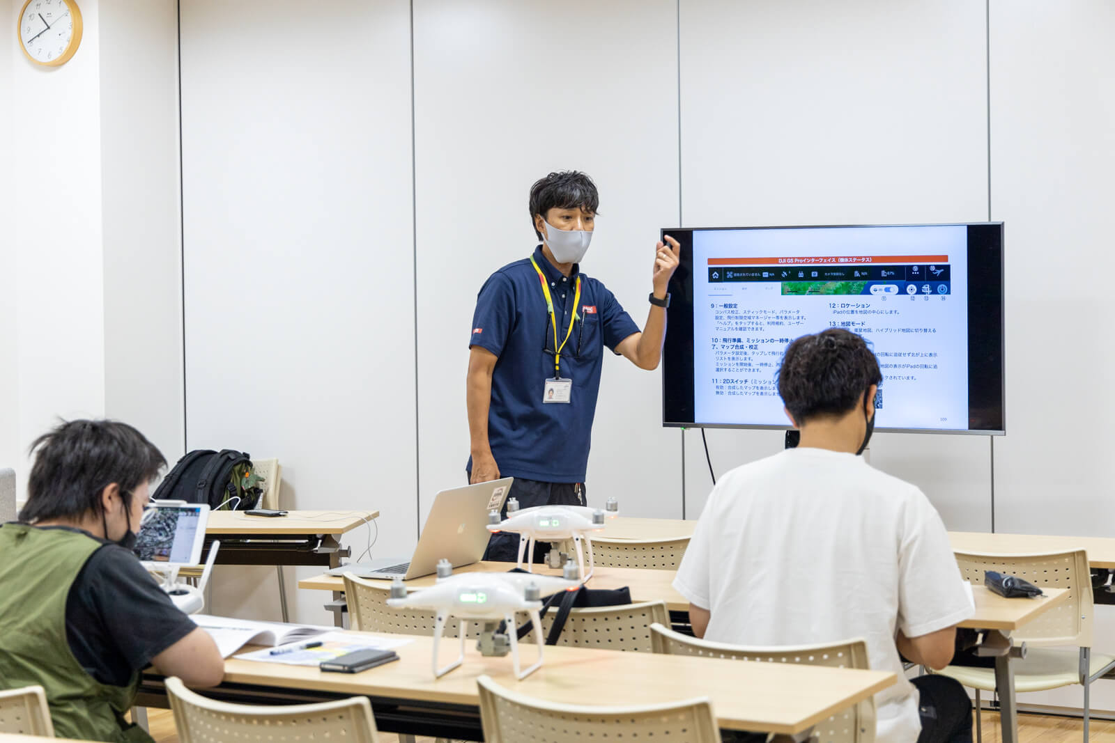 ドローン座学-2