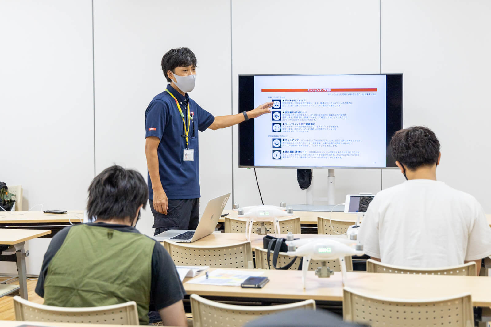 ドローン座学-20