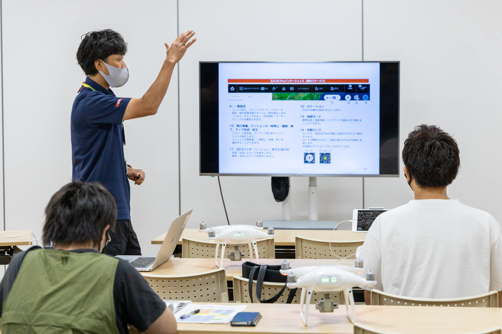 ドローン座学-4