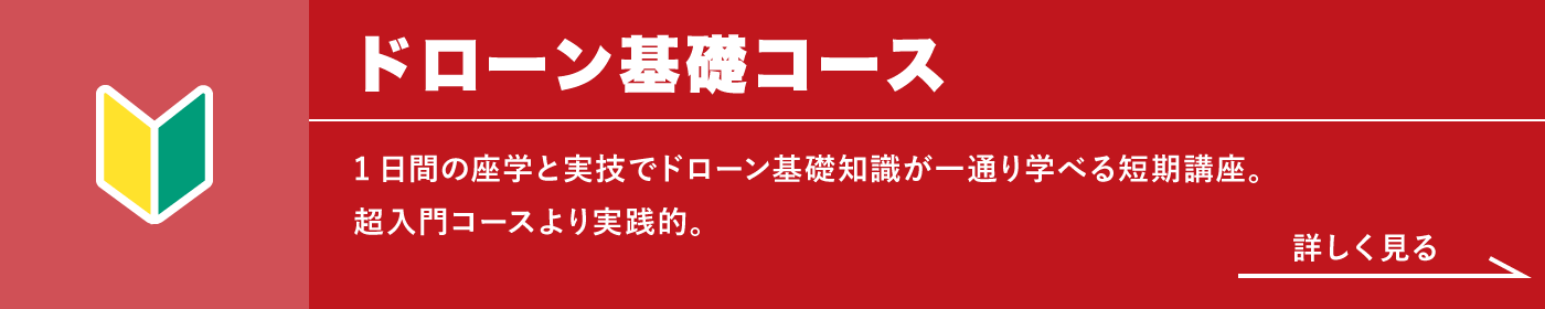top-topic2_bnr6-pc